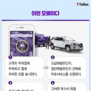 하나주유소 이미지
