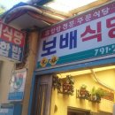 울릉우체국 골목 이미지