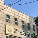 이은진음악학원 이미지