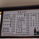 길봉오리 이미지