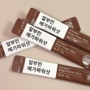 포어스식품 | 밸리어스 알부민 메가 파워샷 솔직 후기! 상큼하게 챙기는 1일 1포 루틴!