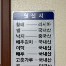 효자황태구이 이미지