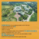 (주)유토피아퓨처