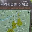 허밍웨이길 이미지