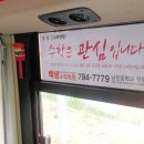 남한중학교 정문 이미지