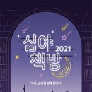 (주)뉴스트래블 이미지