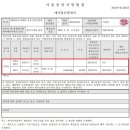 부자뱅크경매학원 이미지