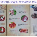 오리바베큐 네이버블로그