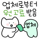 유워시셀프세차장 이미지