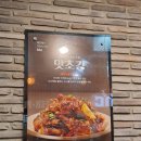 비에이치씨치킨평촌3점