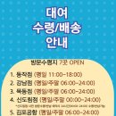 [고프로] 오사카여행 브이로그 준비물 고프로11 소가상점 대여 후기(고프로10 무료 업그레이드)
