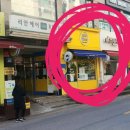 써니언니네 이미지