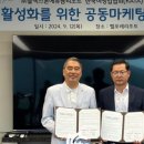 (주)블랙스톤 리조트 이미지