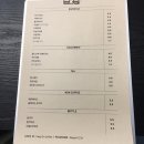 킵온