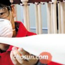 스포츠연구소 조선일보
