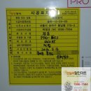 은혜할인마트 이미지