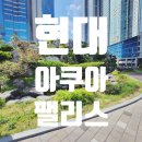 달맞이길 35 이미지