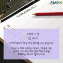 리드인독서교실 이미지