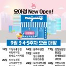부개중앙점 이미지