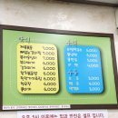 착한순우리