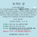 봉산문화회관 2전시실 이미지