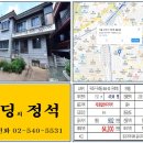 고려구로빌딩 이미지