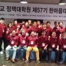 고려대학교 정책대학원 이미지