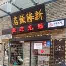 [상설기획공연] 뒤란 04. 28. | [인천 중구] 오슬로우 빈티지 마켓