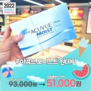 으뜸 플러스 안경(분당 미금점) 이미지