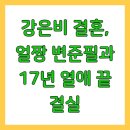 동문솔약국 이미지