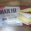 덕산농협 하나로마트 이미지