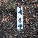 매봉축산 이미지