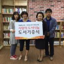 한솔동도서관 이미지