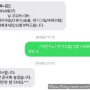 마치블루풀빌라 | 경북 포항 마치블루 풀빌라 401호 내돈내산 후기 / 프라이빗한 오션뷰 풀빌라