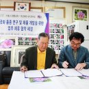 무궁화시스템 이미지