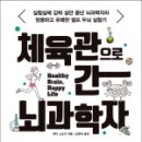 감정체육관 이미지