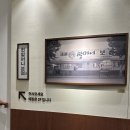 원할머니보쌈 족발 가마솥밥 전북고창점 | 원할머니보쌈 본점 2층 리뉴얼｜가마솥보쌈반상 후기 (아기랑·주차·할인)