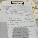 [부산국민연금공단W웨딩 계약완료] 노가다 걸의 우당탕탕후루 결혼준비 &#39;1단계 계약하기&#39;