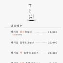 테시오