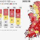 [인구 충격, 소비 충격]⑤ ‘식품 사막’ 된 인구 소멸 지역...쿠팡 새벽배송 지도가 주는 교훈 이미지