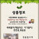 건양건어물 이미지