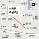 소명여고사거리 ↔ 소방서사거리 이미지