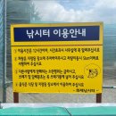 화제낚시터 이미지