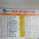 부흥카센타 이미지