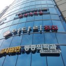 어다리횟집 - 계양구 장제로756번길 5 | 어다리횟집