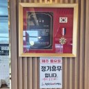 달님베이커리 | [논산] 정인구명인제빵소 : 돈암서원 논산한옥마을 베이커리 내돈내산후기