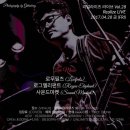 엘리펀트사운드 네이버블로그