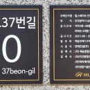 간석1동-14 이미지