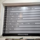공감뮤직성인음악학원 이미지