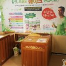 다이어트클럽 이미지